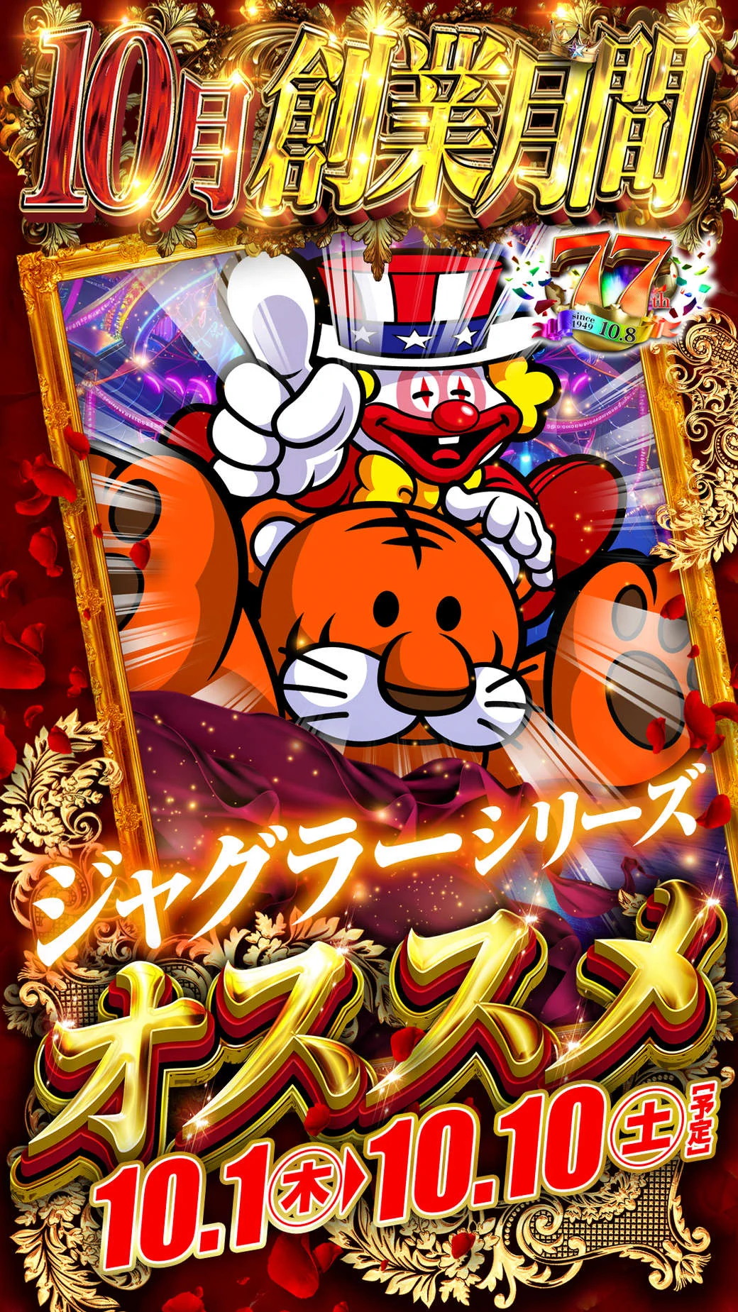やすだ大和店 on X: 