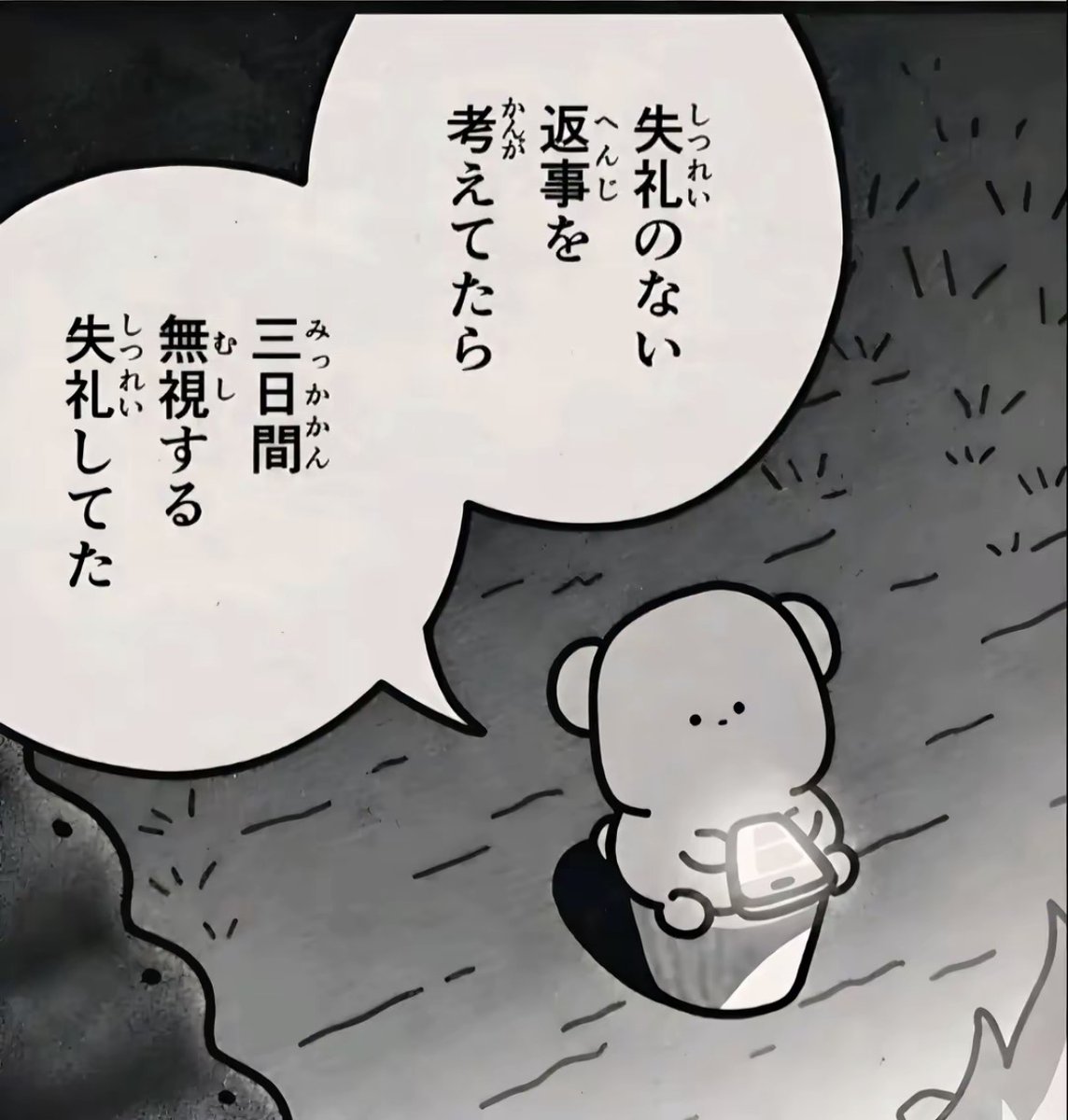 mettyasuki_bot's tweet photo. まじであるあるすぎるw https://t.co/RodWhECjj2