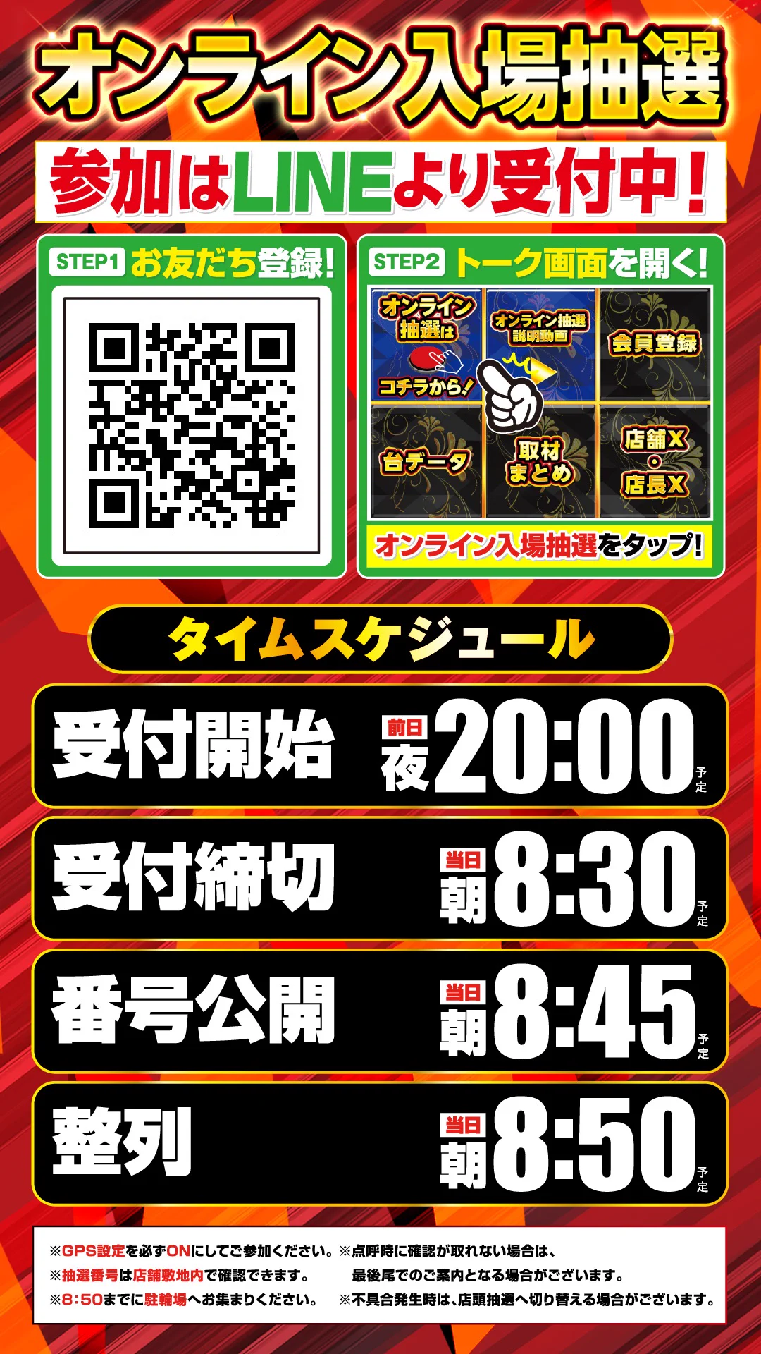 やすだ大和店 on X: 