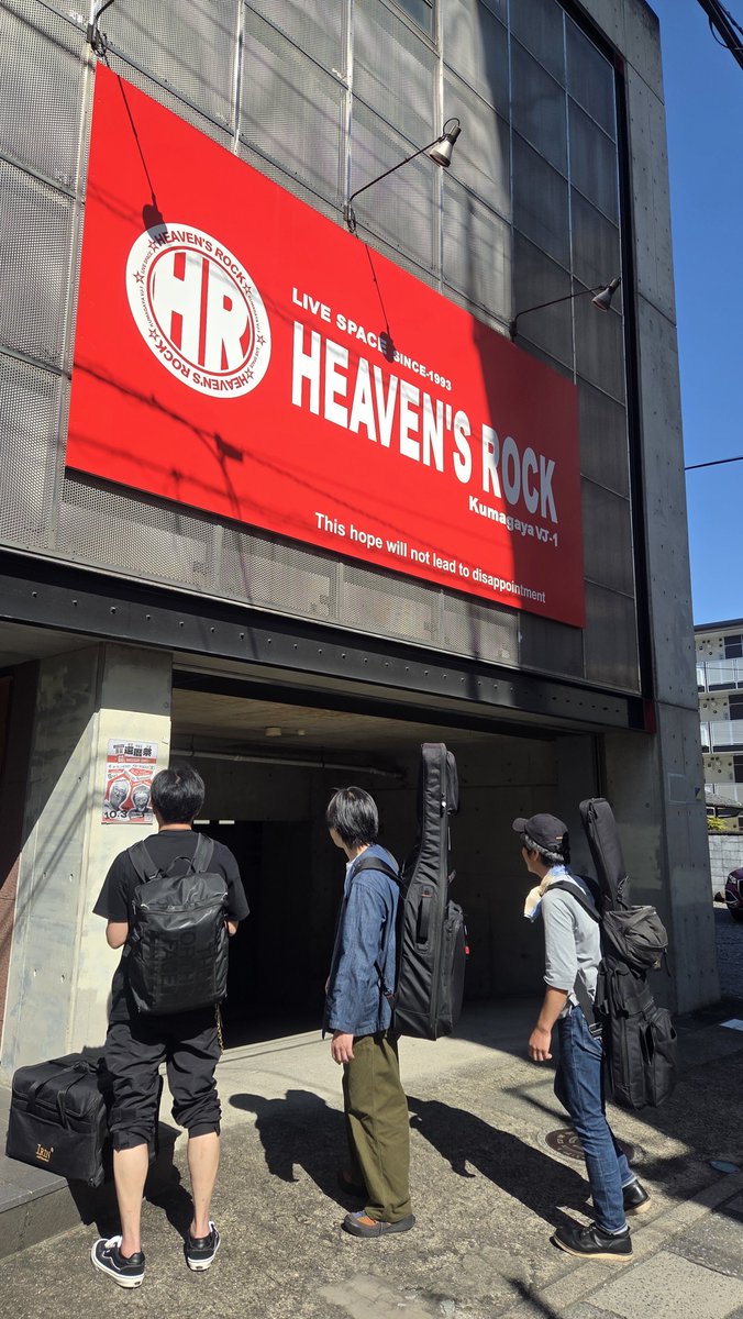 nekochidori0's tweet photo. 昨日は熊谷HEAVEN'S ROCK ありがとうございました！
暖かい場所で、最高に楽しく演奏させていただきました！

黒田さん、還暦おめでとうございます🎉
お呼び下さったペルーカさん、ありがとうございました

次は11/15練馬ファミリーです！ https://t.co/AH2T8vDhPi