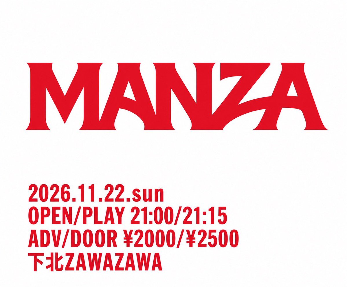 BB_SUZUK1's tweet photo. 【大大告知・大大拡散希望】
11月22日に松竹の漫才師ドロン銅、ばぶーん、ロマンチックプリンスの漫才強化ユニット『MANZA』第二弾があります‼️
第二弾のゲストは
吉本興業から『ミカボ』に来ていただきます‼️
必ず備考欄にお目当ての芸人の名前を書いてご予約お願いします‼️
https://t.co/vXFQqm4GgH https://t.co/oiMnxZE8VB