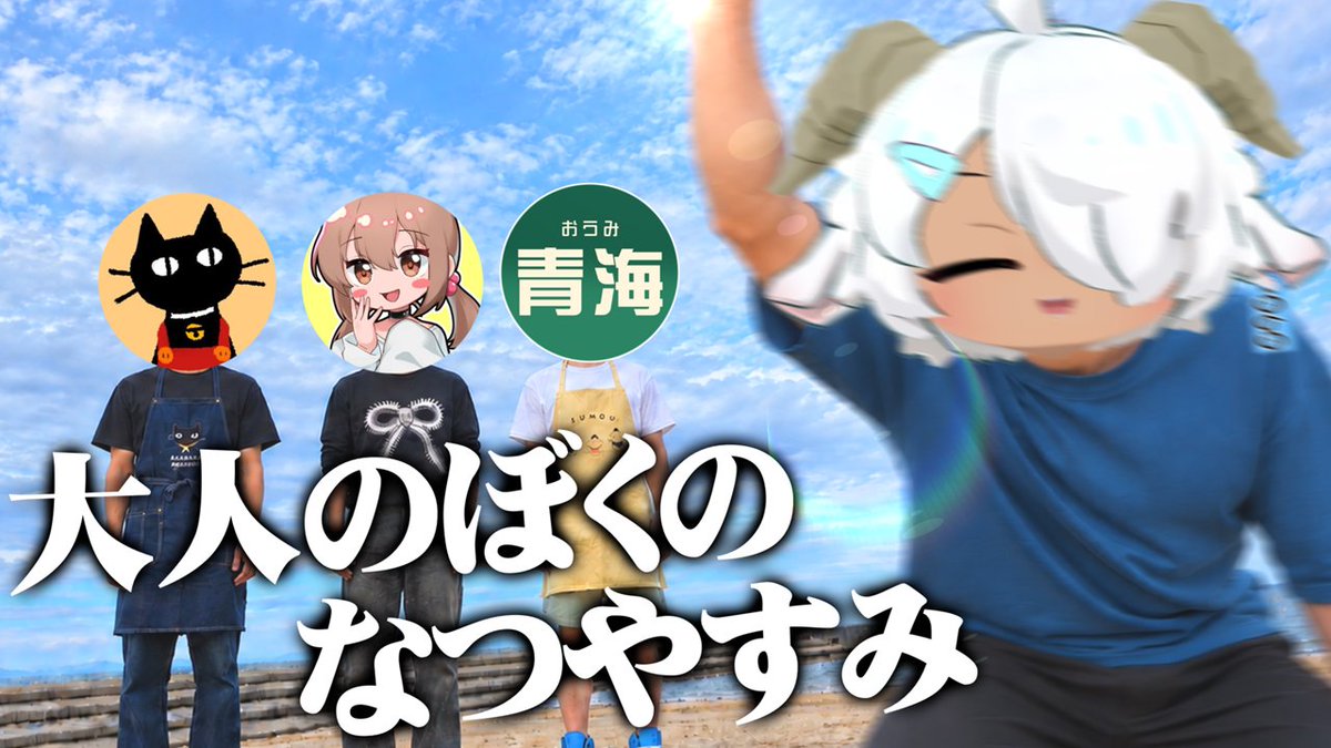 Sukekiyo_d's tweet photo. 久しぶりにプレミア公開だよ！！
きてね🐑

【酒池肉林】社畜が “ガチ”で はしゃいでてコレ。 in 大分
https://t.co/bqNeQZd4aR https://t.co/rXIV6mawWa
