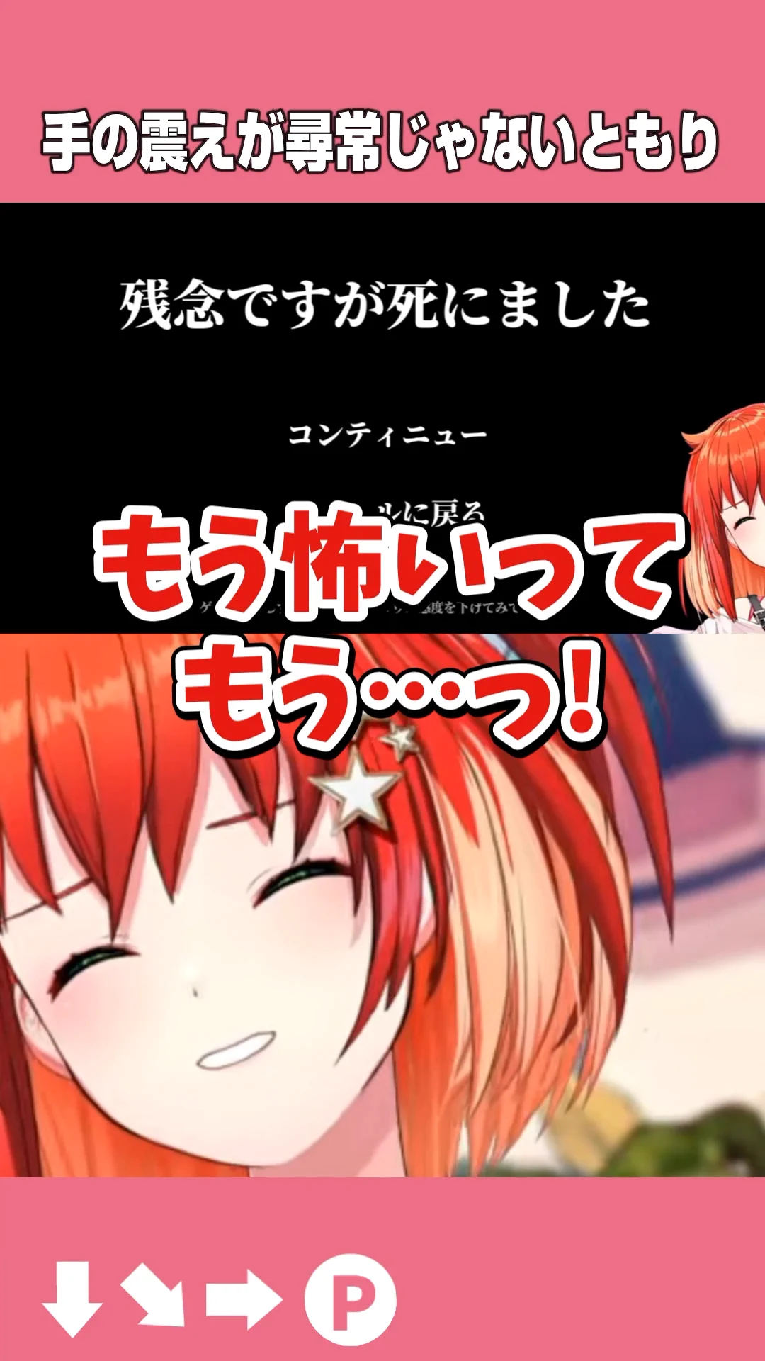 星鳳ともり🌟🔥りーさるぷらん (@hoshitoritomori) / X