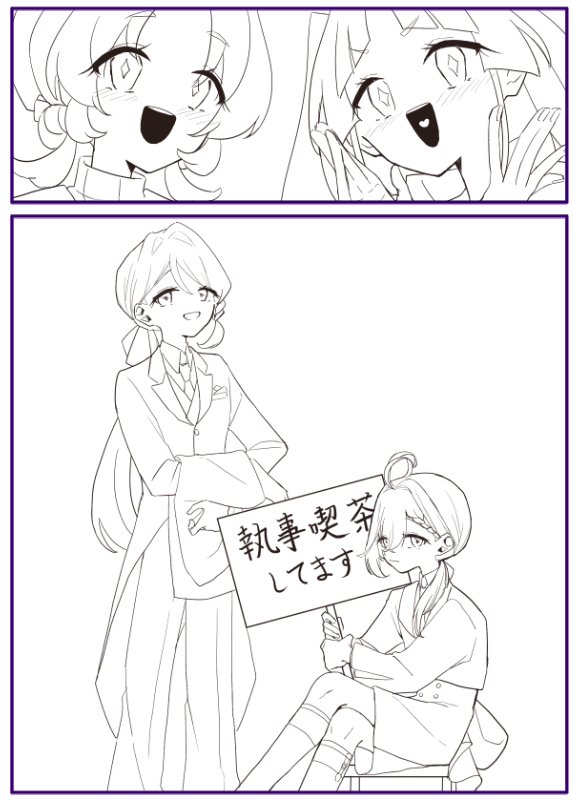 Oban_mocho's tweet photo. wip https://t.co/LUB4gBhvhx