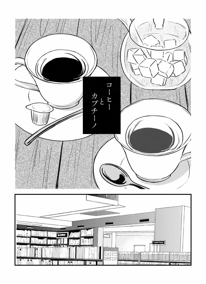 nicori1212's tweet photo. 北斗杯後のヒカルと岸本の話【短編集再録】（1/3） https://t.co/ZG9GhW3I1L
