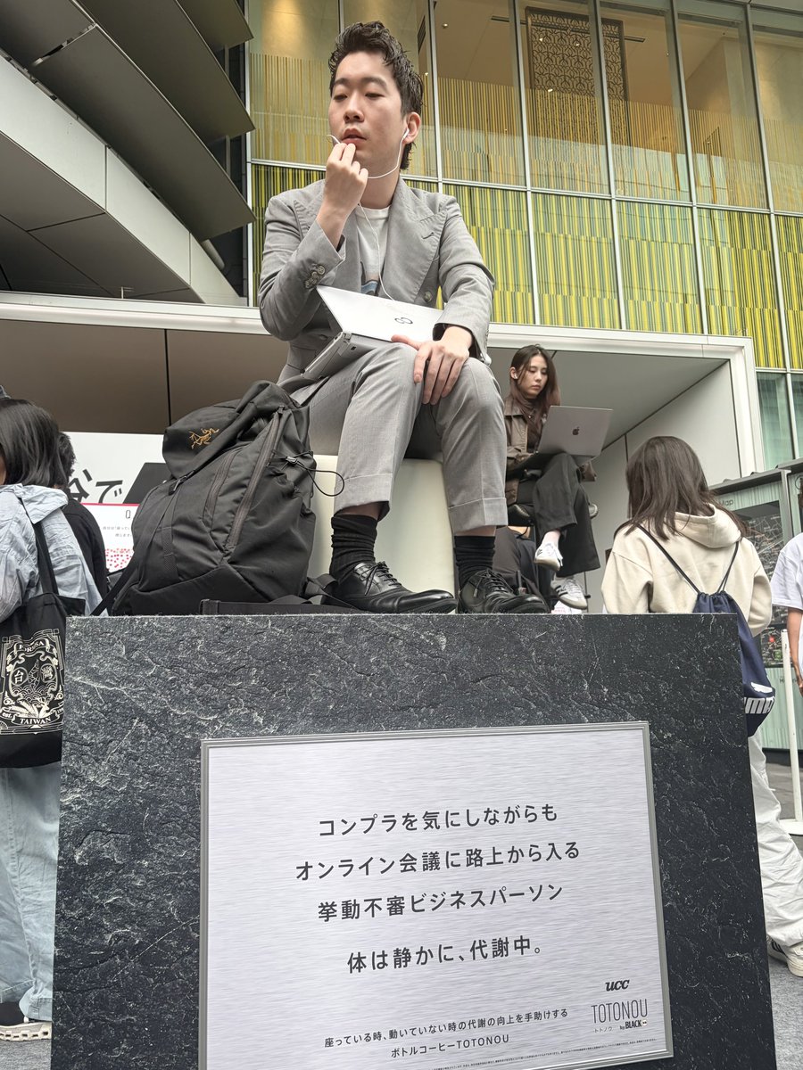rindigoyt's tweet photo. 自分もヒカリエの前あたりで見たなあ https://t.co/ljGUnm4kmv