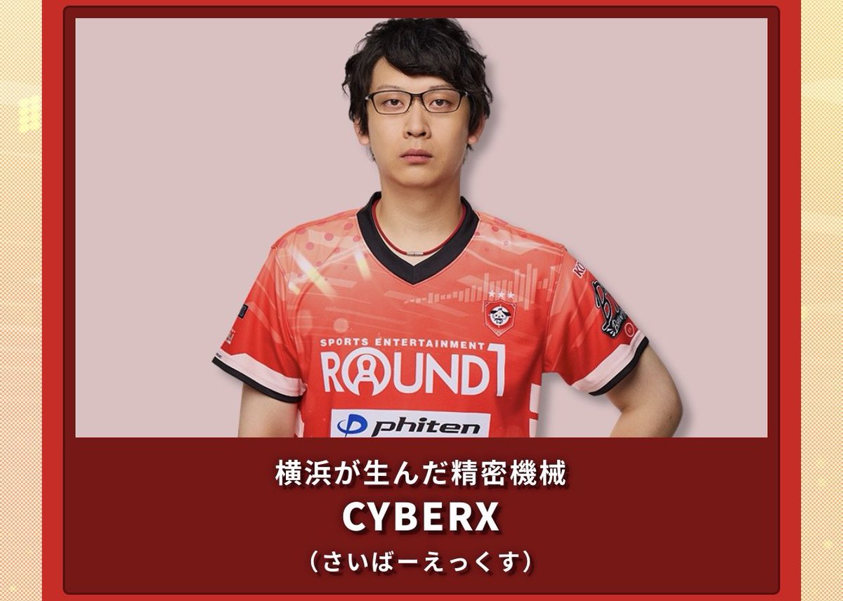 en_dure's tweet photo. #BPLS6 もよろしくお願いしますっ！！ #TeamROUND1 https://t.co/xaNuHzC4Xp