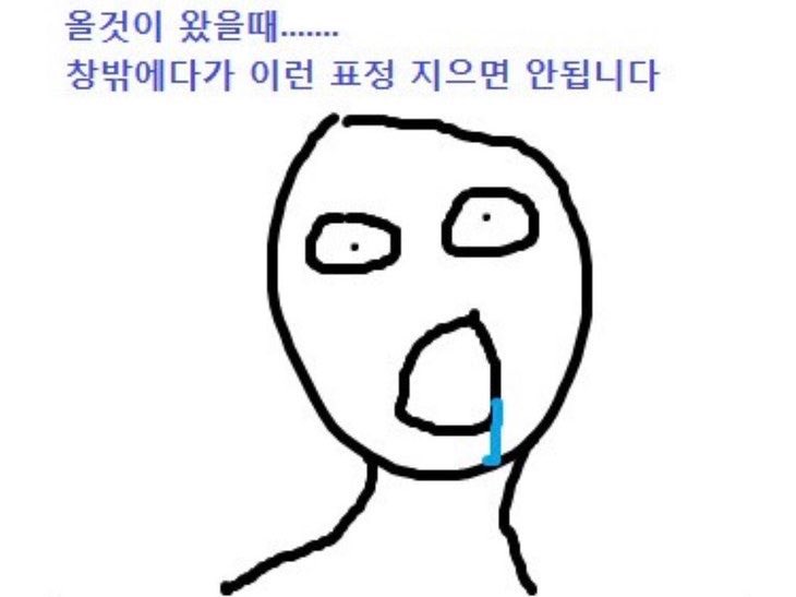 Selling_03's tweet photo. 아 글고 2라부터 항복이 된다고 햇던 말이 잇어서
죽을까봐 (실제로 2라갓음 죽을쩐햇네요,,) 사망폼도 팟엇어요 https://t.co/K1pYwpCt0B