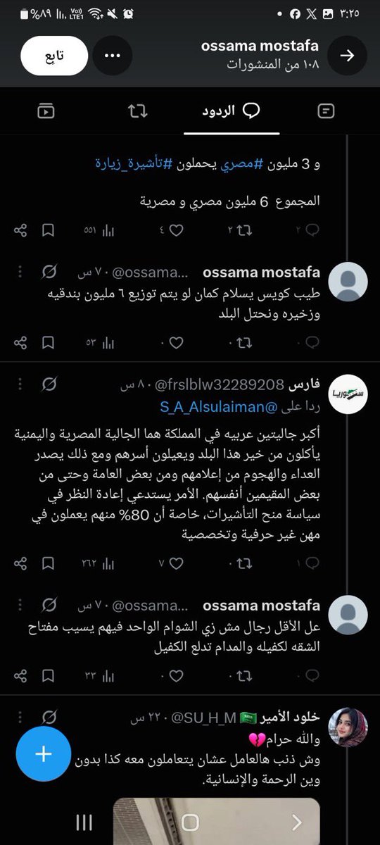 ali_88bb1's tweet photo. حساب داخل السعوديه مقيم  مصري 
https://t.co/gqOOGuG0kY
عنايتكم 
@MOISaudiArabia  
@pss_ar 
@ppgovsa 
@MOI__911 
@kamnapp
@NCA_KSA 
وطن بلا فساد 🇸🇦 https://t.co/ofSxfcyY2u