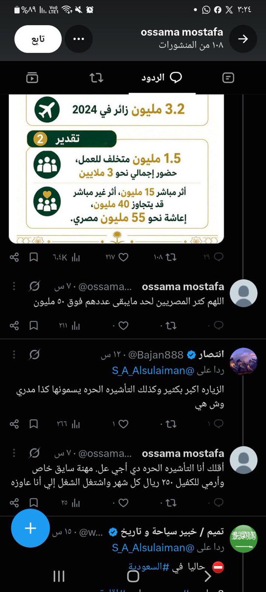 ali_88bb1's tweet photo. حساب داخل السعوديه مقيم  مصري 
https://t.co/gqOOGuG0kY
عنايتكم 
@MOISaudiArabia  
@pss_ar 
@ppgovsa 
@MOI__911 
@kamnapp
@NCA_KSA 
وطن بلا فساد 🇸🇦 https://t.co/ofSxfcyY2u
