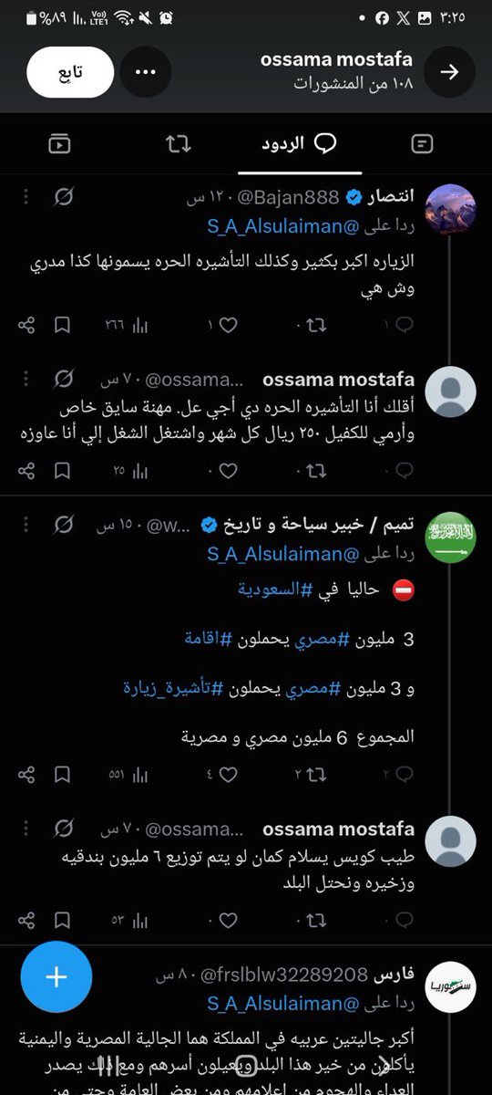 ali_88bb1's tweet photo. حساب داخل السعوديه مقيم  مصري 
https://t.co/gqOOGuG0kY
عنايتكم 
@MOISaudiArabia  
@pss_ar 
@ppgovsa 
@MOI__911 
@kamnapp
@NCA_KSA 
وطن بلا فساد 🇸🇦 https://t.co/ofSxfcyY2u