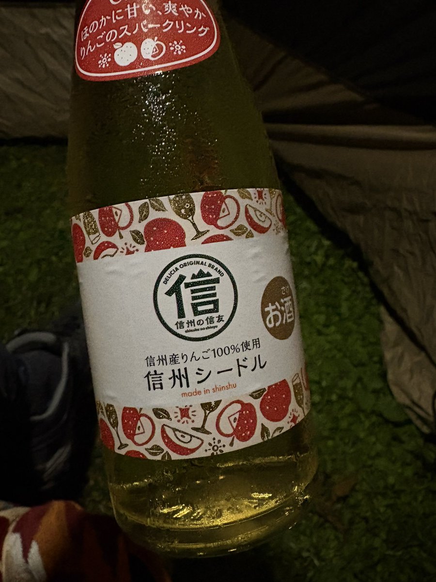 noika_camp's tweet photo. 今日はひたすらミニダッチオーブンで色々焼いて食っている。

途中で寄った白馬のソーセージもベーコンも美味すぎなんだ。

お酒が進んじゃうんだ。 https://t.co/Gb70n05rFU