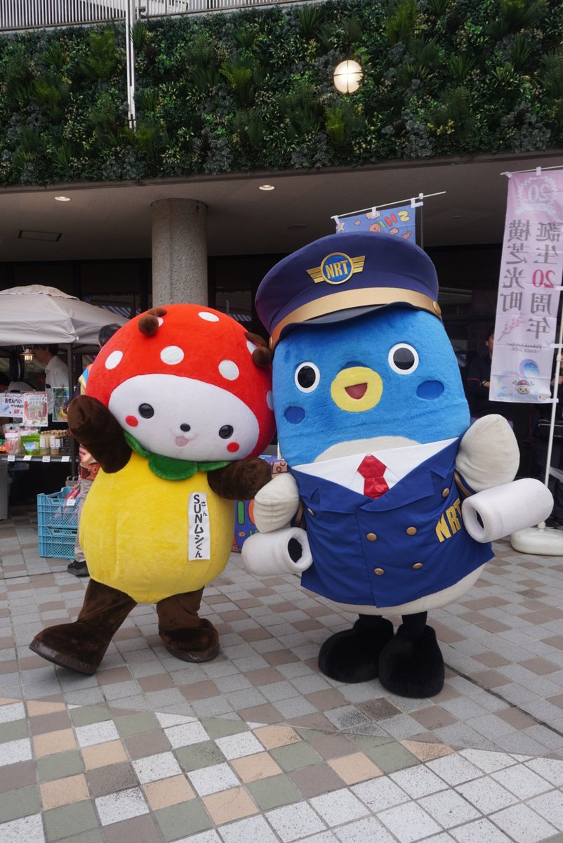 yukarisatsuki's tweet photo. 山武市のSUNムシくんとツーショット(*´ω｀*)💕 
仲良くて可愛いね(*´ω｀*)💕
#うなりくん
#SUNムシくん https://t.co/QboSGZ25sF