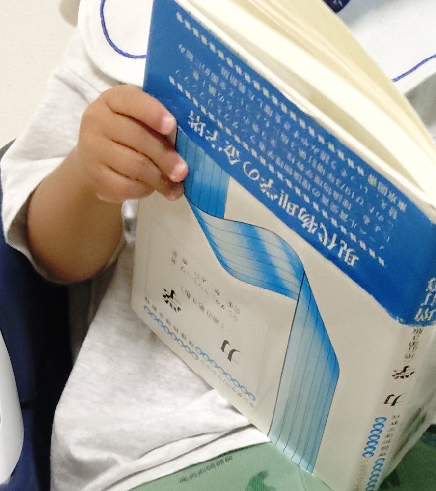 NagatabiP's tweet photo. 気づいたら息子が本棚からランダウの『力学』を引っ張り出して読んでた。びっくりした。 https://t.co/rpNVZLr792