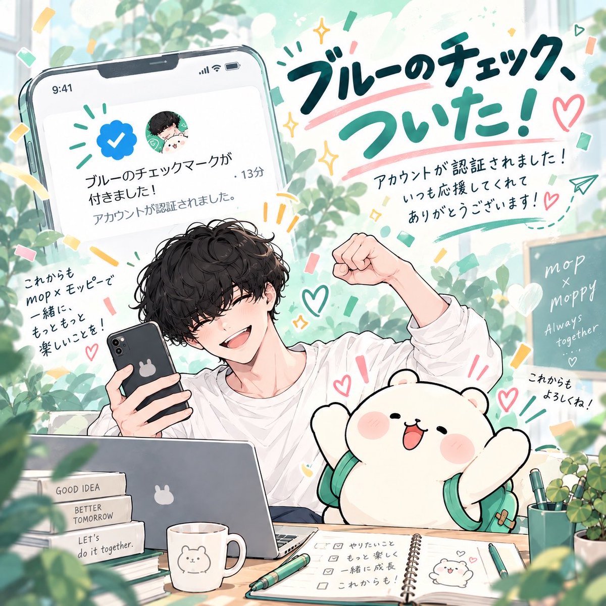mop_fukugyo's tweet photo. 【今度こそ本当でした😂】

前に「ブルーチェック付いた！」と思ってたんですが、
実は勘違いでした。笑

そして今日、ついに本当に付きました✅✨

副業0→1に挑戦し始めてまだまだ途中だけど、
こういう小さな変化も素直にうれしい。

これからもmop×モッピーで、
失敗も勘違いも全部ひっくるめて発信していきます🔥