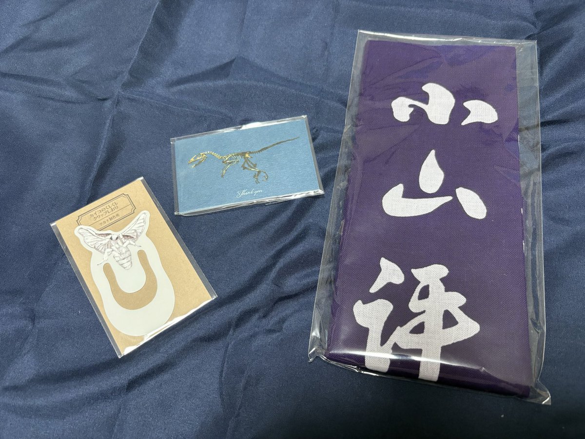 sa9racho5's tweet photo. 展示をご覧いただきありがとうございました🦋✨
優勝景品の一部を提供させていただきました😊
#蟲神器→カイコの��リップ
#イジンデン→小山評定の手ぬぐい
#千怪戦戯→恐竜のサンクスカード

クリップとサンクスカードは
ツカナ制作所様(@tukana_seisaku )のグッズです✨ https://t.co/KoUXEtq9cQ