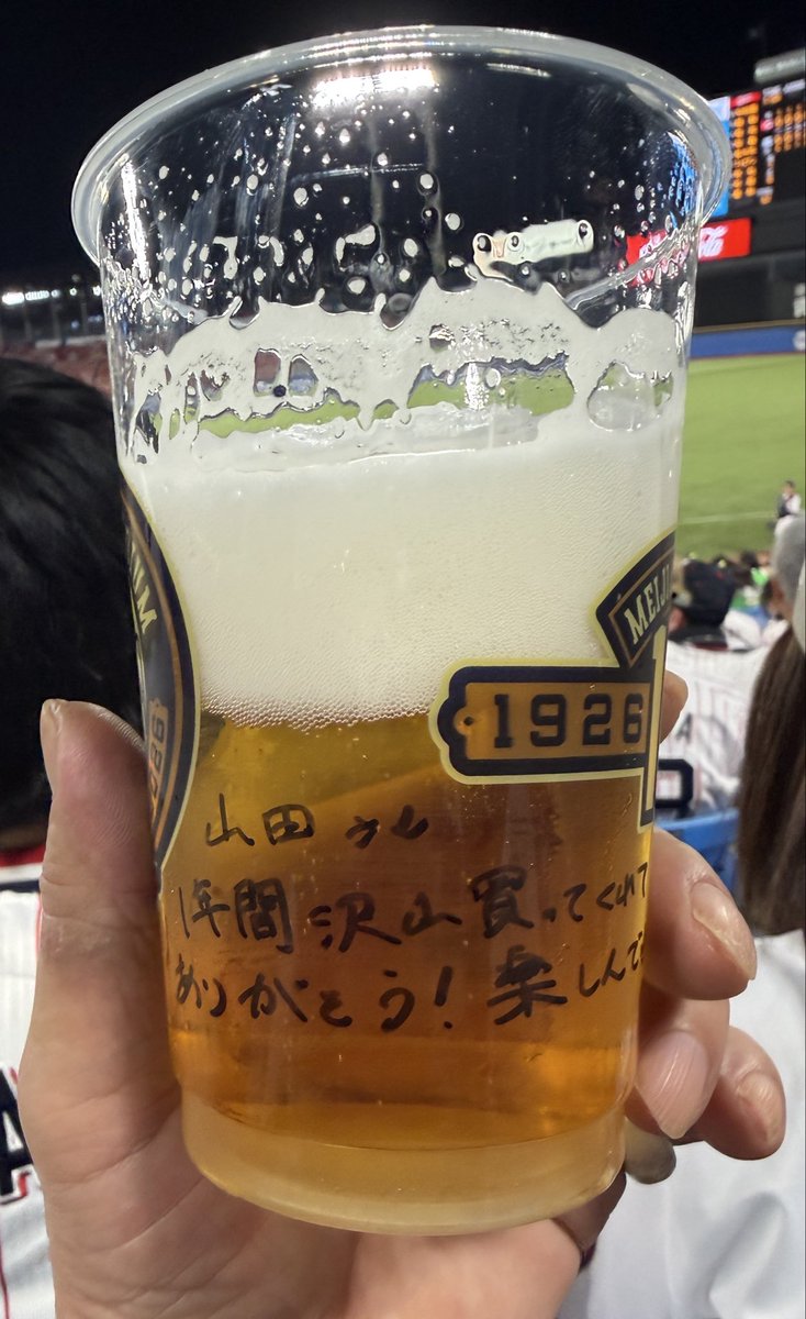 9214_kuni's tweet photo. プロ野球 ヤクルトvs 広島
神宮球場最終戦！
いつもの売り子さん今日で卒業♡✨
いろいろ沢山ありがとう
最後までがんばれ！
出会いに感謝😊✨️

#ヤクルトスワローズ
#いつもの売り子さん
#卒業
#共に駆け抜ける2026夏
#全力スマイル 
#全力応援 https://t.co/LI5anp3ChC