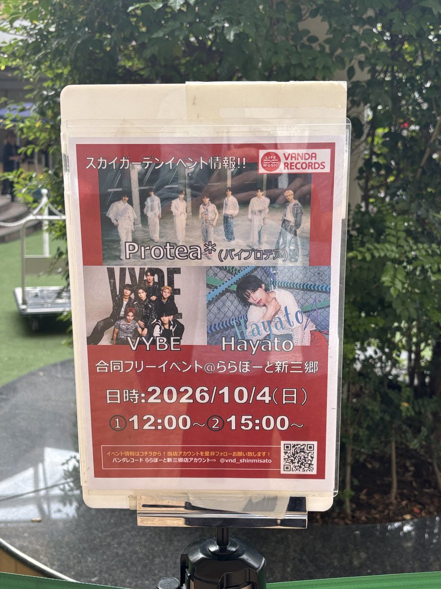 mn_rju16's tweet photo. 今日の現場
やっぱ、ライブ楽しいんだわ✨
元気出た👍 https://t.co/dl1xUgtpri
