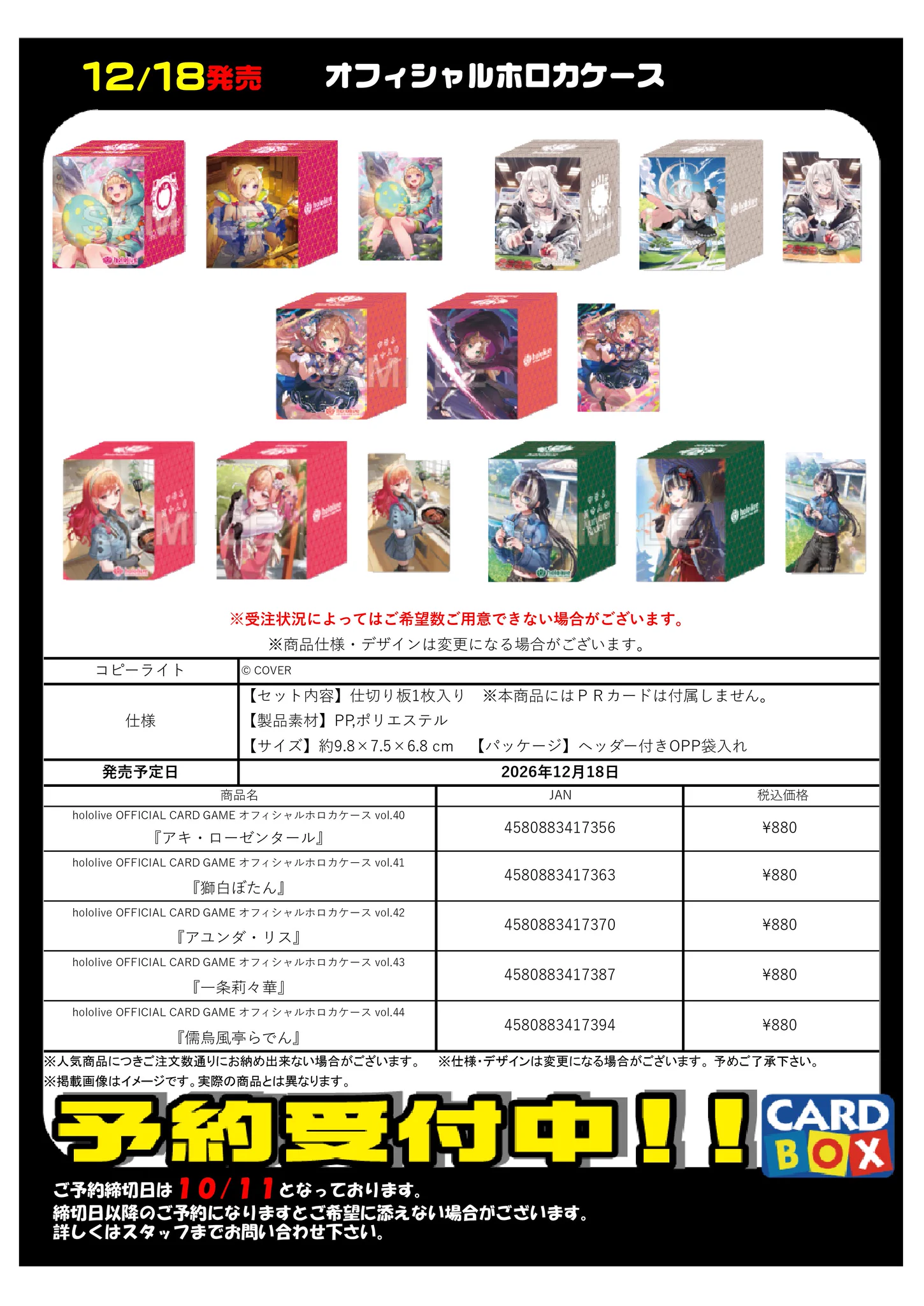 勝木書店大野店 on X: 