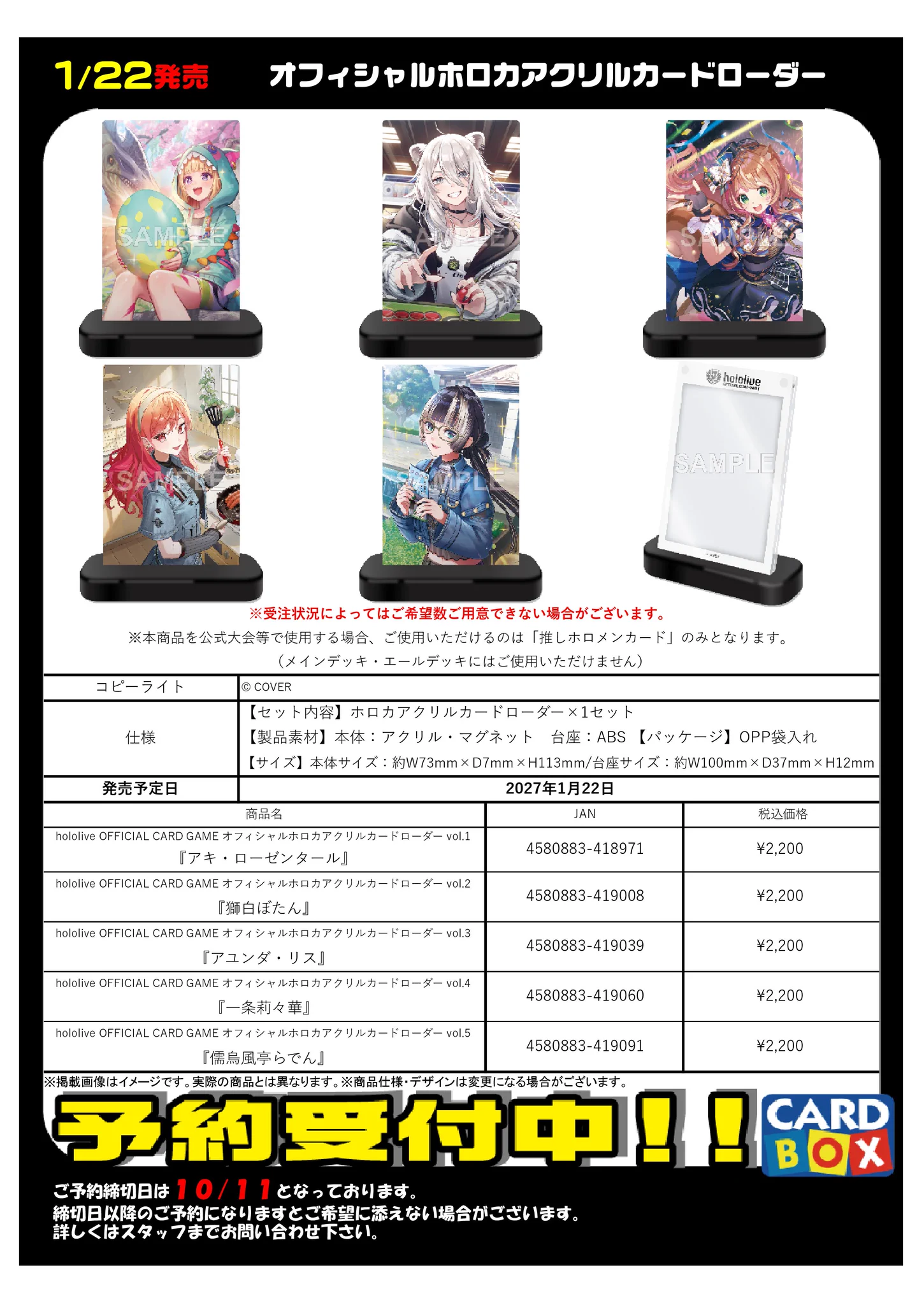 勝木書店大野店 on X: 