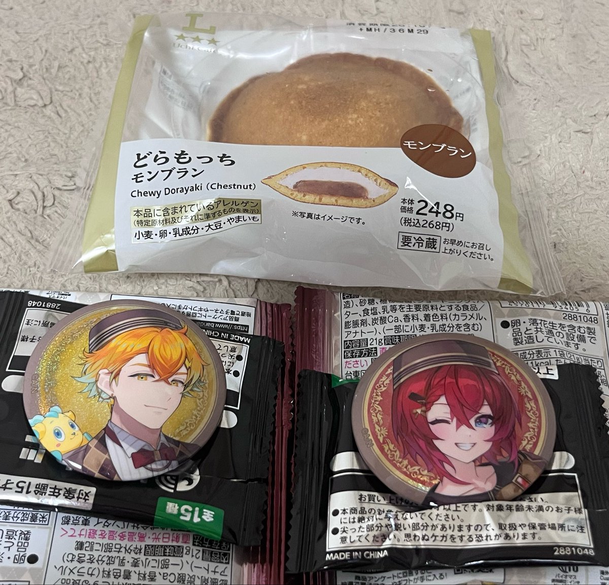 zh_928's tweet photo. どらもっち〜リトアンを添えて〜 https://t.co/IPgtFS3mFa