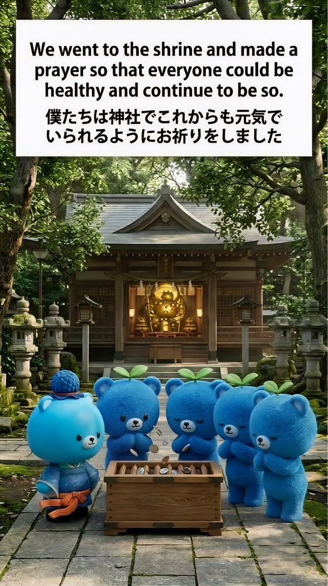 tcctakashi's tweet photo. #モチタン
#モチタン英単語
#英単語

shrine
たつじん Lv.5

意味
(名) 神社

 例文 https://t.co/7mxJIbRldf
