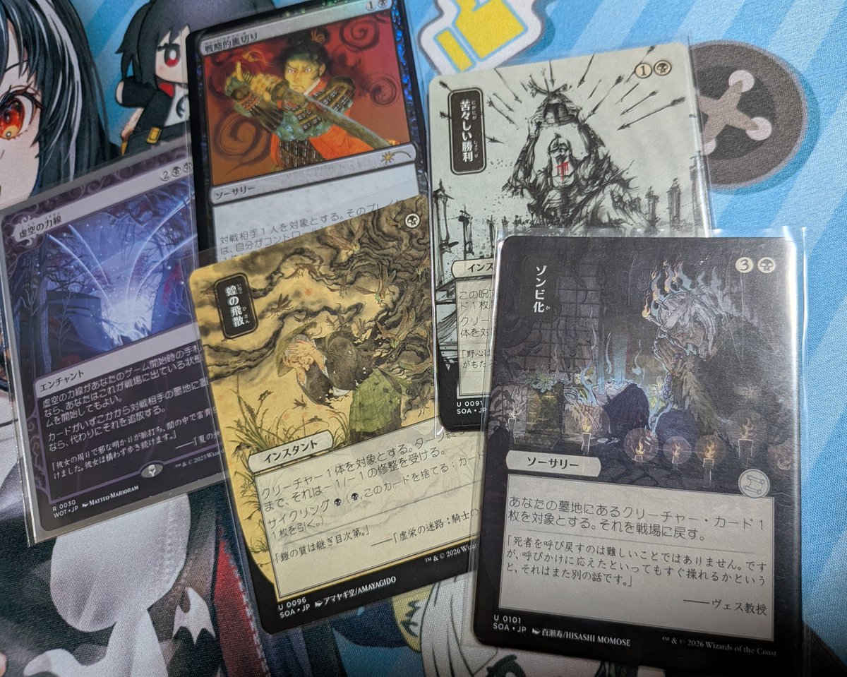 Qaduqi's tweet photo. スタンで使える黒のカード、手持ちにも見栄えが良いものが増えてきた https://t.co/mykouJ4wJ9