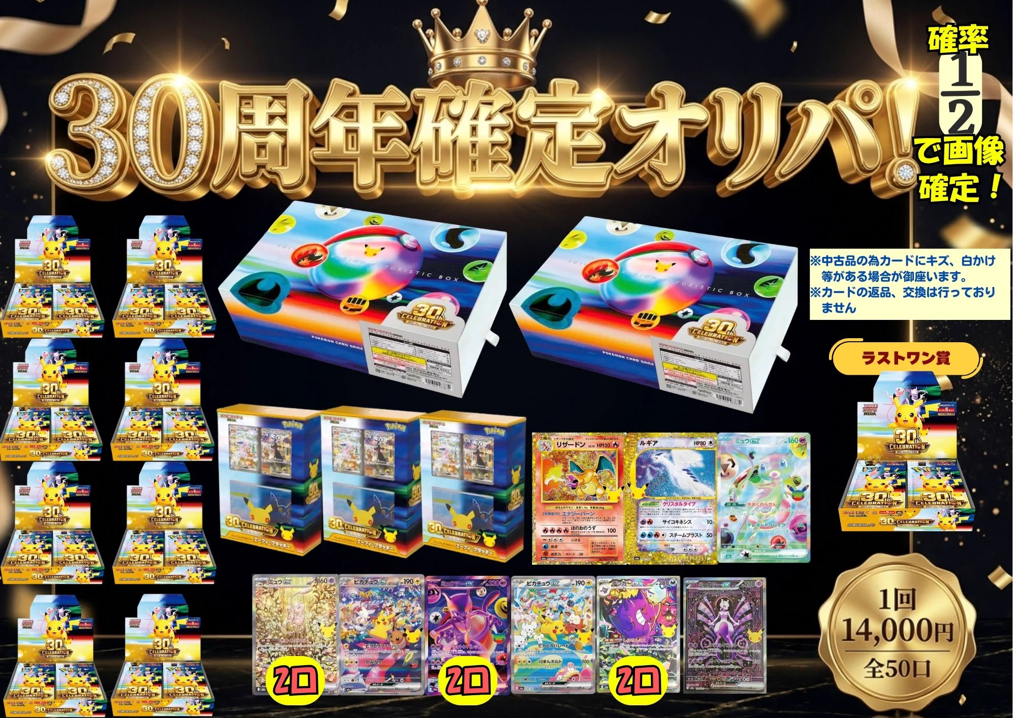 せんがわトレカDAICHU（ポケモンカードジム） on X: 