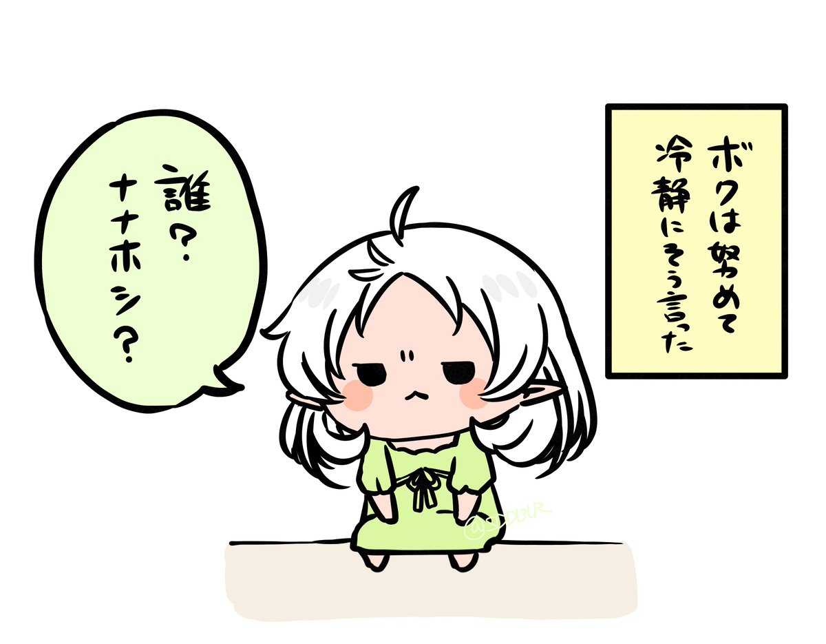 SDD13LR's tweet photo. 14話を見直していたのですが、感情漏れちゃってる白ママは可愛いな…と https://t.co/jaBq5gFC11