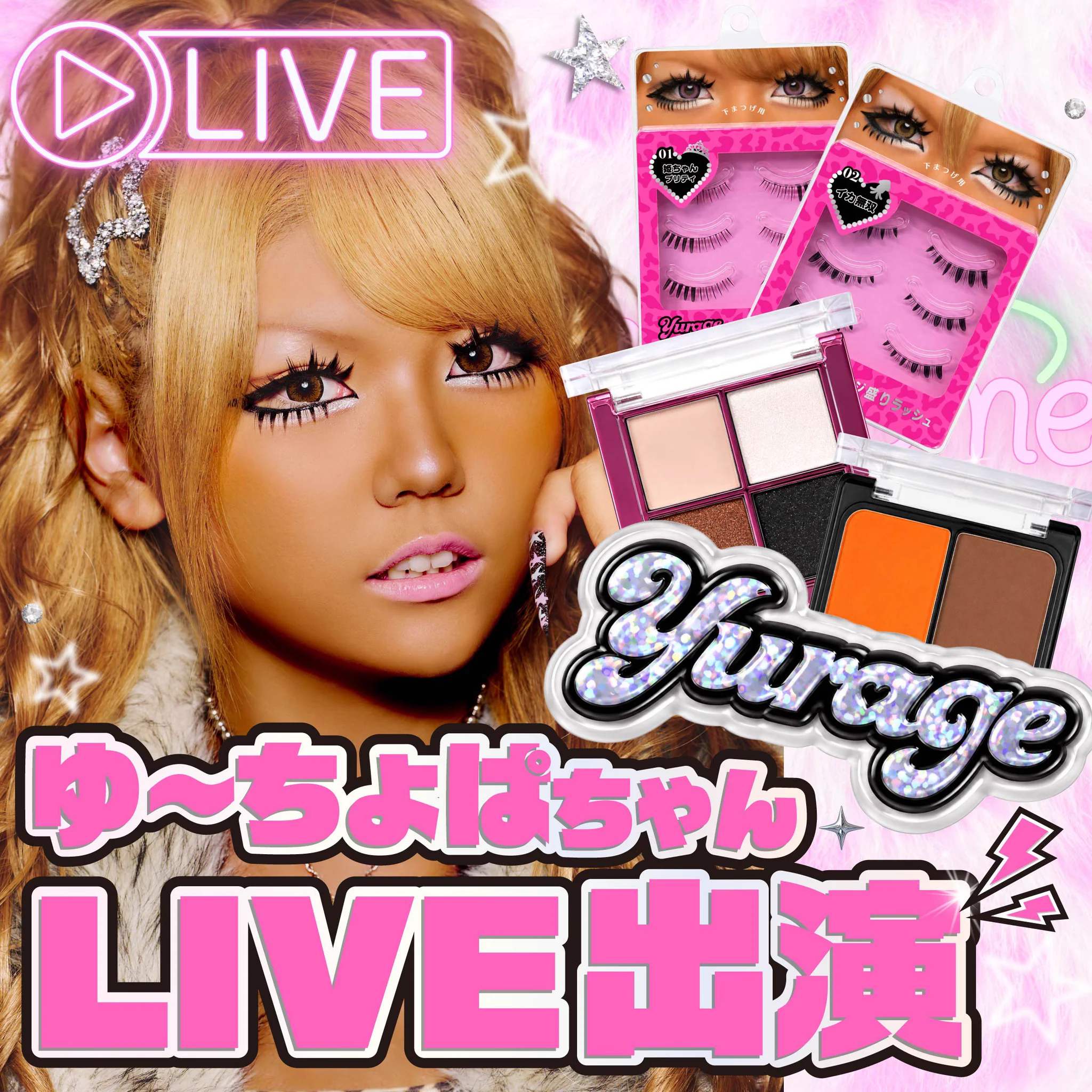 カラコン通販♡ホテラバ【公式】 on X: 