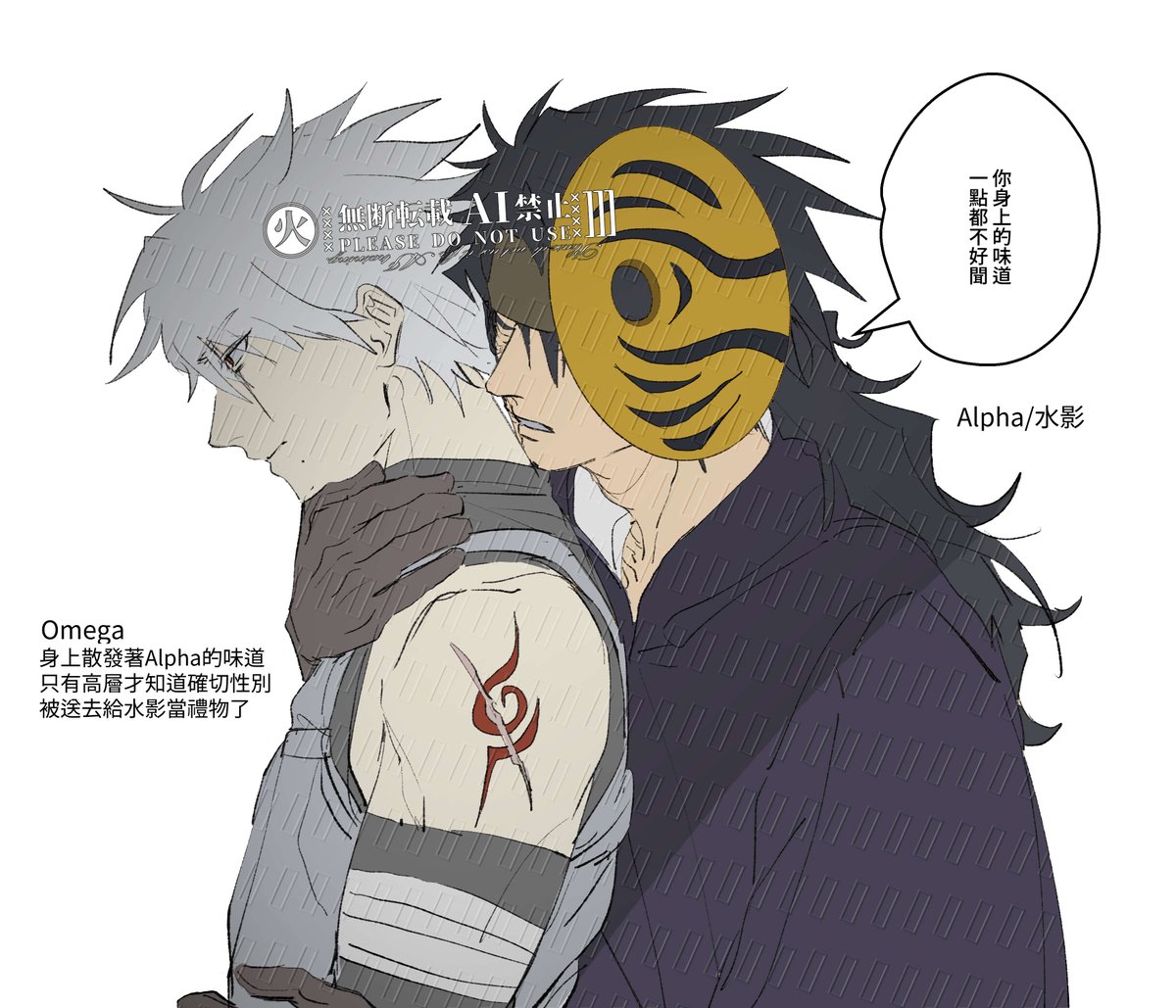 en_n_104's tweet photo. OBKK
結果還是搞了ABO. https://t.co/Kh0akNASIn