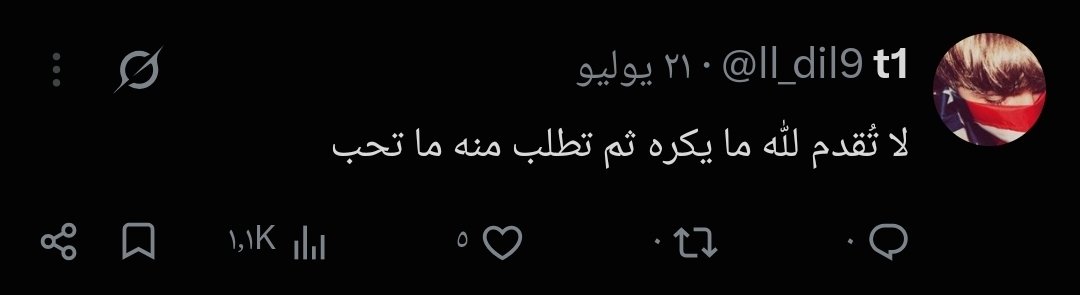 fsylw2's tweet photo. @ll_dil9 @LawaaAlhusain زنديق https://t.co/pcAzSdmjUU