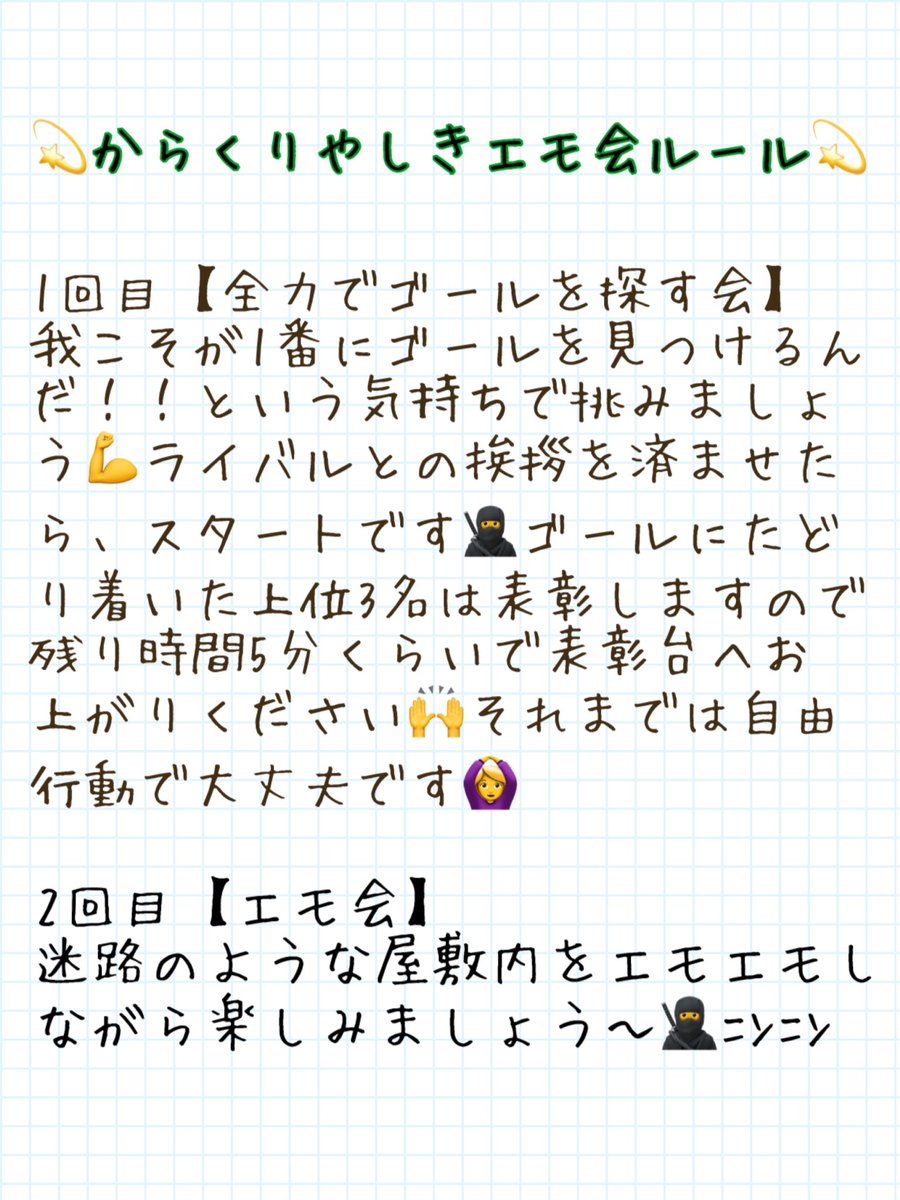 NYANYAMARKO tweet picture