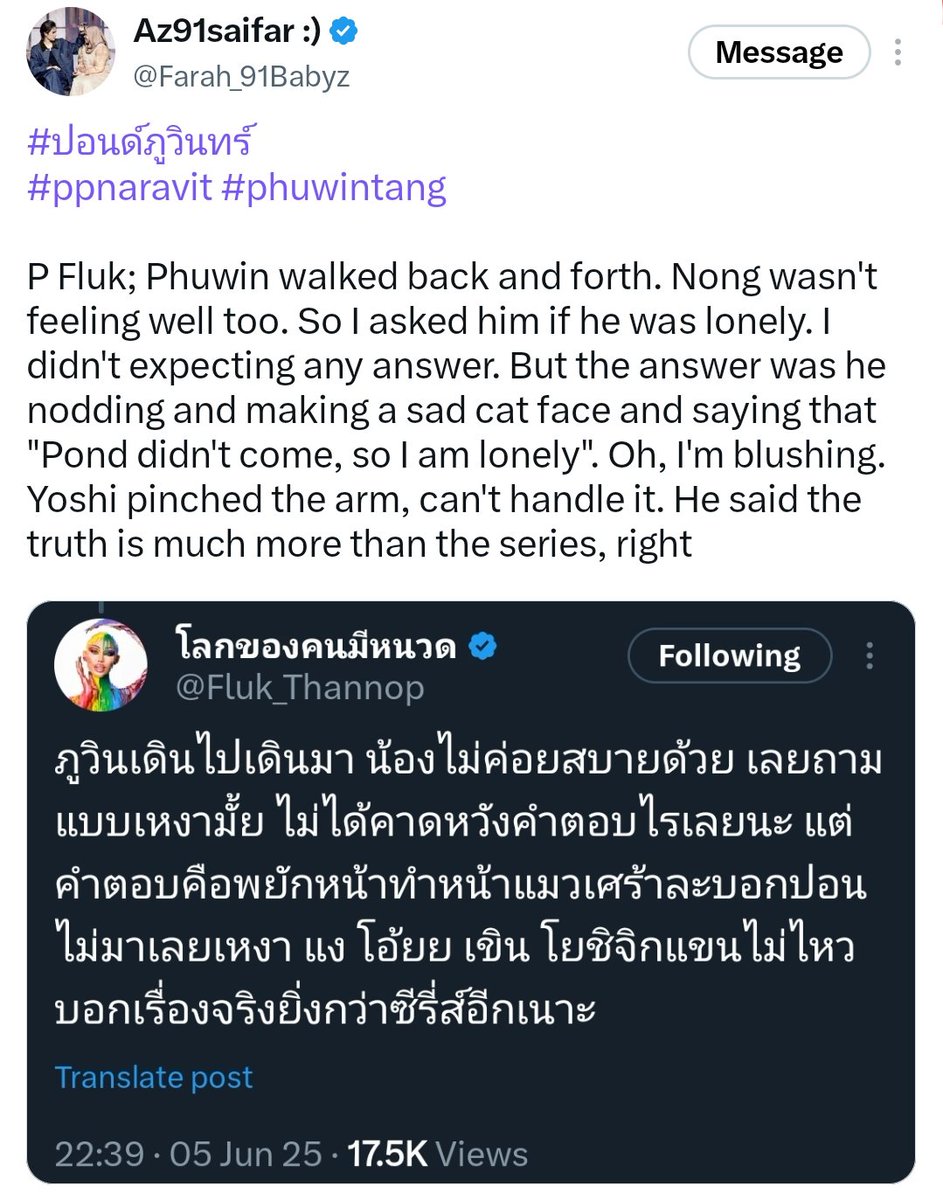 av1tangsa's tweet photo. 🐼: pond didnt come so im lonely

🐼: i meet (him) everyday! 

🐻: oh as for you, i see you almost every day
🐼: uii but if we dont meet for a single day, would still feel sad na

and now pond’s been busy with jasper concert practice so phuwin being this active on twitter these few days makes so much sensee ICANTTJSJDJSJDSKKA😭😭😭😭😭😭