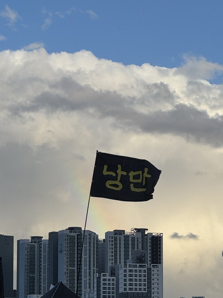 march17monday's tweet photo. 푸른 낭만을 선물할게 https://t.co/rAIaGgRhYO