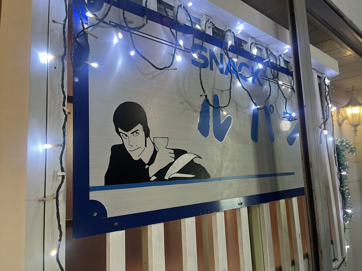 saraba_morita's tweet photo. 『ステゴロ』大分編ありがとうございました。なぜか大分ではネタをミスるブクロ。それを差し引いても別府はめっちゃ楽しかったです。またいつか。

#さらばステゴロ https://t.co/bv9y2IWl98
