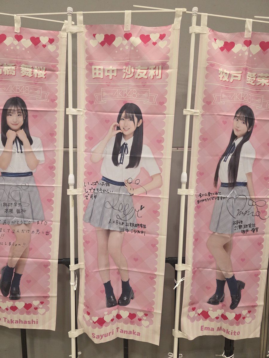 daisy_ske48's tweet photo. いやぁ令和初、久しぶりの全国握手会
疲れたけど楽しかったなぁ
懐かしのオタク達に会えたのも嬉しかったよ https://t.co/Ax0UXkufdA