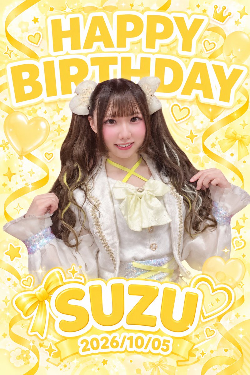 aproof_official's tweet photo. ✧˖° 💛 Happy Birthday 💛 °˖✧

2026.10.05

𓂃 𓈒𓏸 星奈すず 𓏸𓈒 𓂃
@aproof_suzu

#星奈すず #Aproof #アップルーフ https://t.co/UFwpxdZJDe