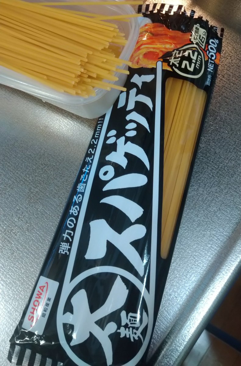 moni_manma's tweet photo. 極太モチモチよく焼きソーセージ増し
目玉焼きナポリタン😎

ナポリタンはこの麺でつくります✌
麺は茹でて１日寝かせてます✨️

麺100㌘に対して、ソースは
・ケチャップ100㌘
・ウスターソース大さじ1
・鶏ガラ＆コンソメ各小さじ1
・みりん大さじ1
・みそ小さじ半
・バター10㌘

頂きます🙏 https://t.co/cQqr65PSts