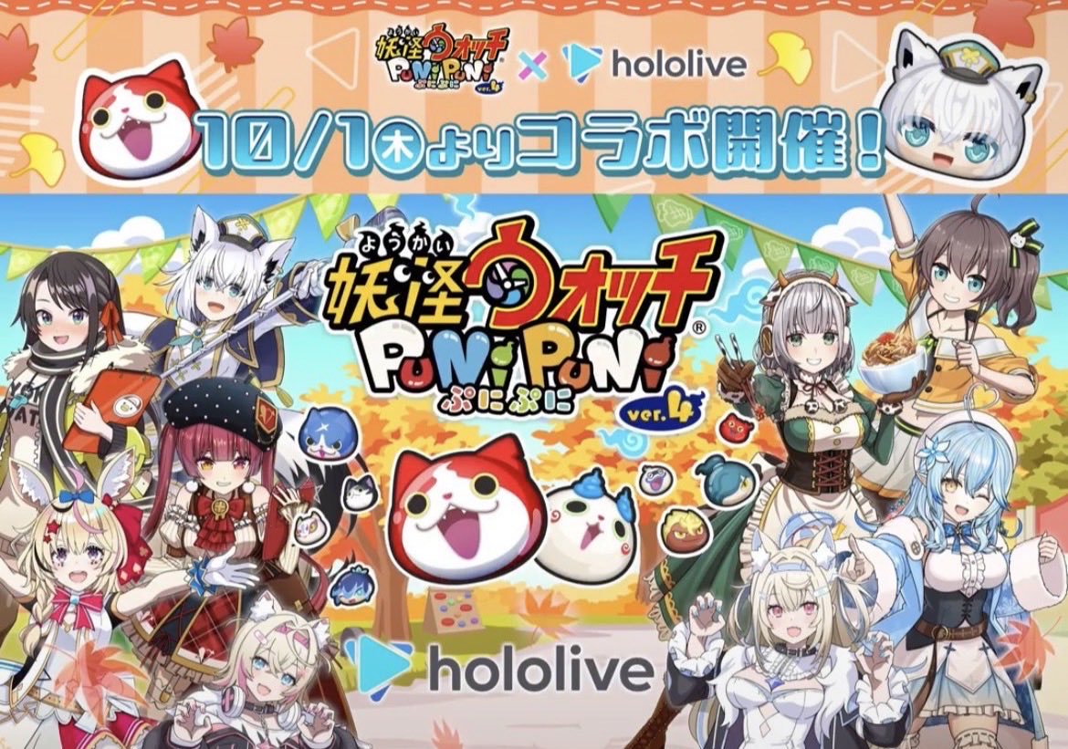 Nanat4va's tweet photo. ぷにぷにホロライブコラボイベントお助け企画

実績作りのためフワワお好きな1Lv討伐 ×2名様

このアカウントのフォロー👤
この投稿にいいね＆リポスト❤️♻️

有料依頼は固ツイから

6日 23時〆 https://t.co/w1cEU7gmGL