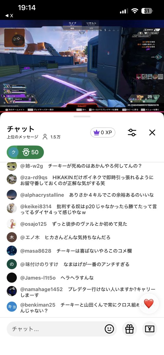 Mini1_koa's tweet photo. チーキーと山田涼介のコメ欄の治安の差がすごくておもろい。 https://t.co/ua2ejUKipB
