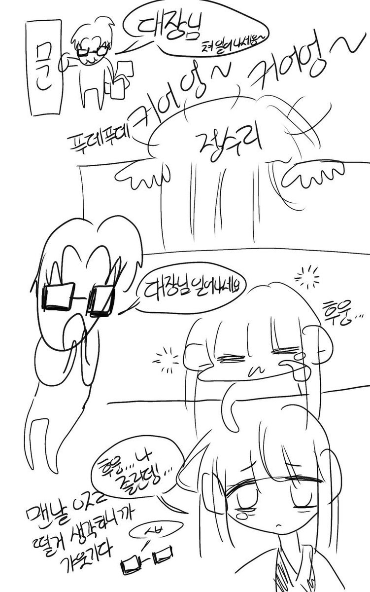 Cheong_yoo's tweet photo. 모에대장님 https://t.co/E9dkTFCE3k