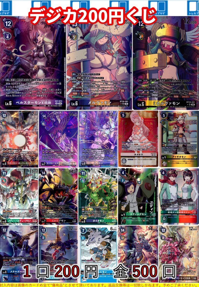 トレカプラザ55上前津店🍀 on X: 