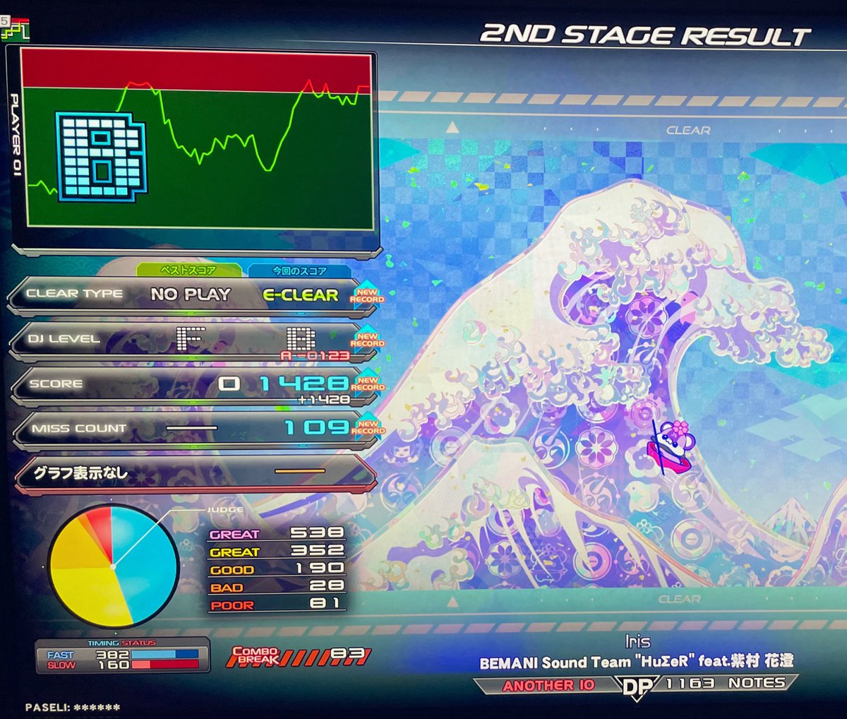 lolotte_hitode's tweet photo. DPのほし10クリア3曲目と4曲目！
ほし10の簡単めの曲クリアふやしたい……！ https://t.co/GZDq3wjW9r