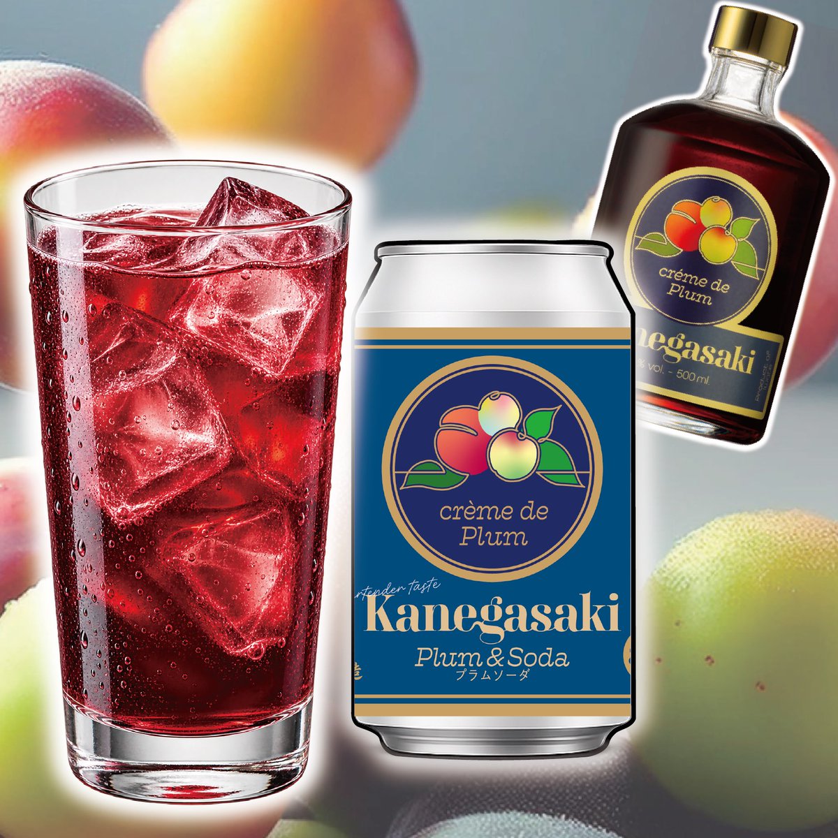 kspyakusou's tweet photo. 【新商品のご案内】

こんにちは。
日頃より金ケ崎薬草酒造のリキュールをご愛顧いただき、誠にありがとうございます。

この度、クラフトリキュールの新しい楽しみ方を提案する、缶入りリキュールシリーズをリリースいたします。

新シリーズの名前は、
「BARTENDER TASTE（バーテンダーテイスト）」 https://t.co/9iA5HRFWrd