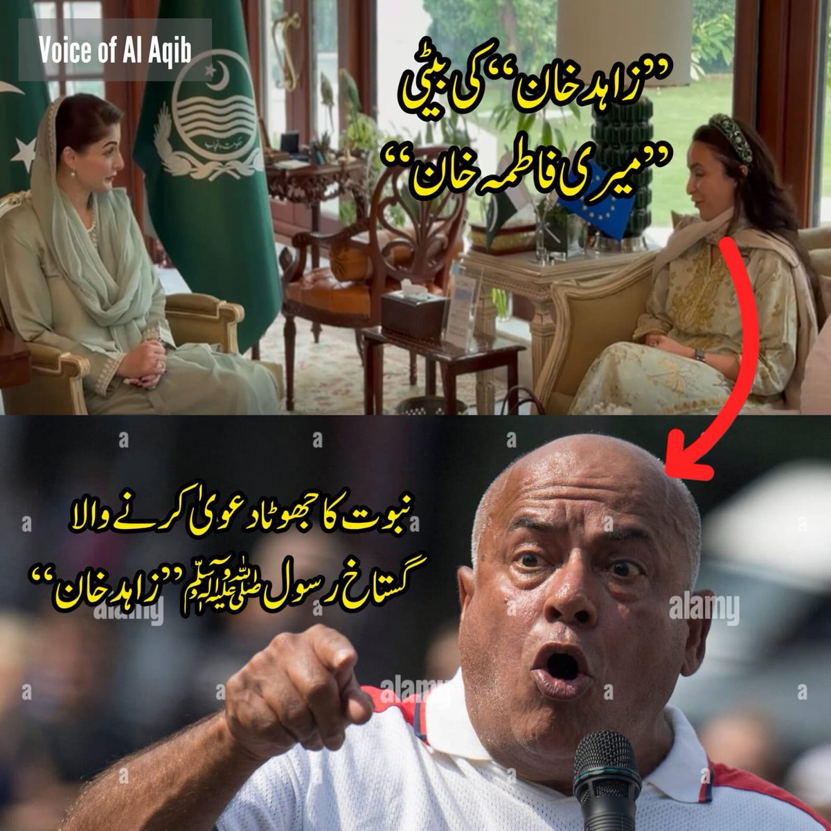 Muzmilq8's tweet photo. مریم نواز کی جرمنی میں مقیم نبوت کے جھوٹے دعوے دار، بدترین گستاخِ رسول، زندیق ”زاہد خان“  کی بیٹی اور یورپی پارلیمنٹ کی رُکن ”میری فاطمہ خان-ہولچ“ سے یکم اکتوبر کو خصوصی ملاقات ہوئی جس میں مریم نواز نے اُسے تحریک کے خلاف کریک ڈاؤن اور ”اقلیتیوں“ کے لیے اقدامات پر مکمل بریفنگ دی‼️ https://t.co/a1dXTXeLRy
