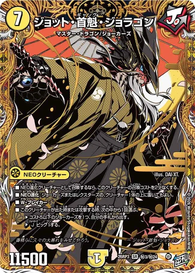 田園補完計画 on X: 