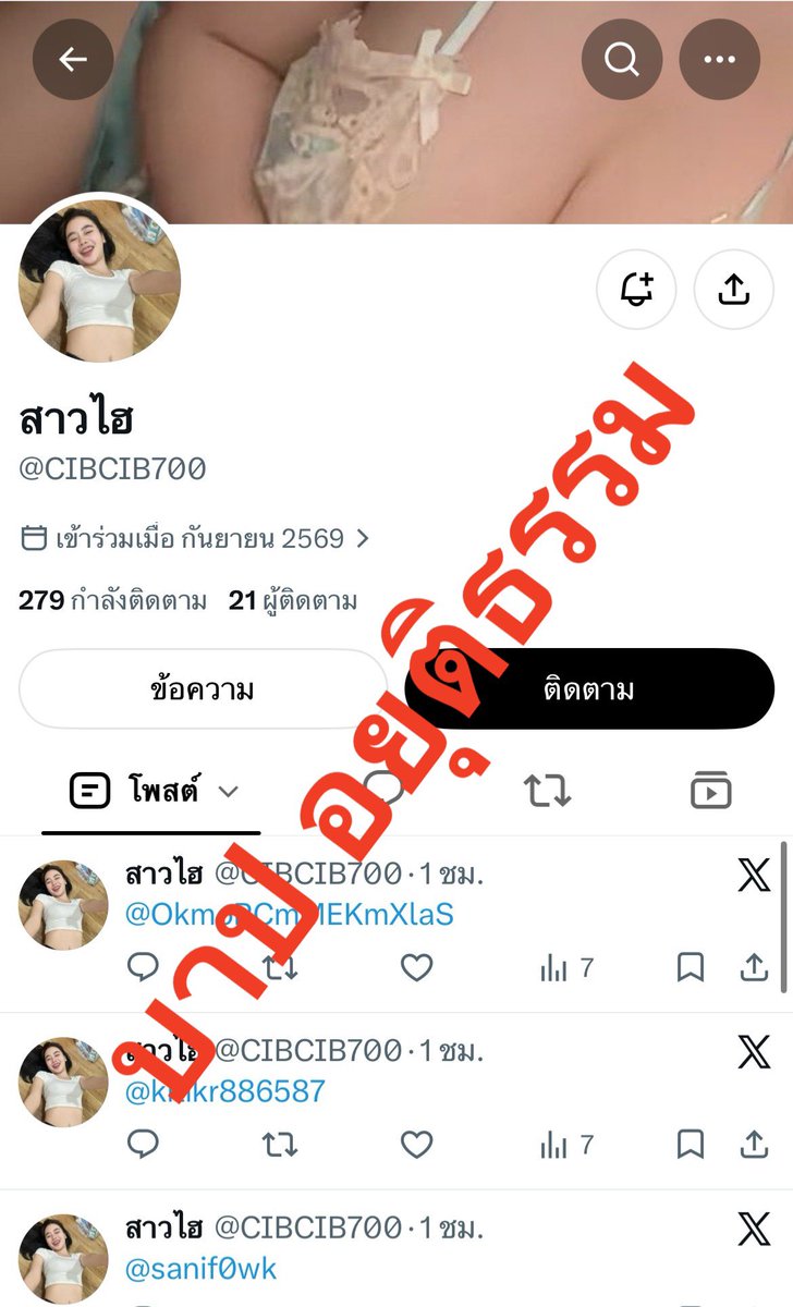 x_bap_v2's tweet photo. ระวัง โกง มีหลายทวิต หน้าม้าเยอะ
❌เฉลิมลาภ ชื่นโพธิ์❌บัญชี หลัก
❌หลิน ชื่นโพธิ์❌
❌กำพล ชื่นโพธิ์❌
❌หลิ่ง ชื่นโพธิ์❌บัญชี ใหม่
#น้ำแข็ง #ตัวใหญ่ #ไฮกทม #ไฮรังสิต #ไฮพัทยา #ไฮคลู https://t.co/dwAefDLWPc