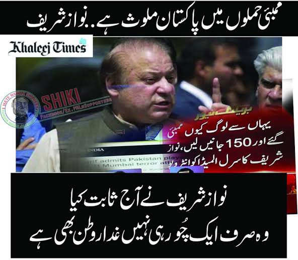 GlobalTensions's tweet photo. @essel1 تم اس بھوت کی بات کر رہے ہو👇 https://t.co/q2phw4f4bR