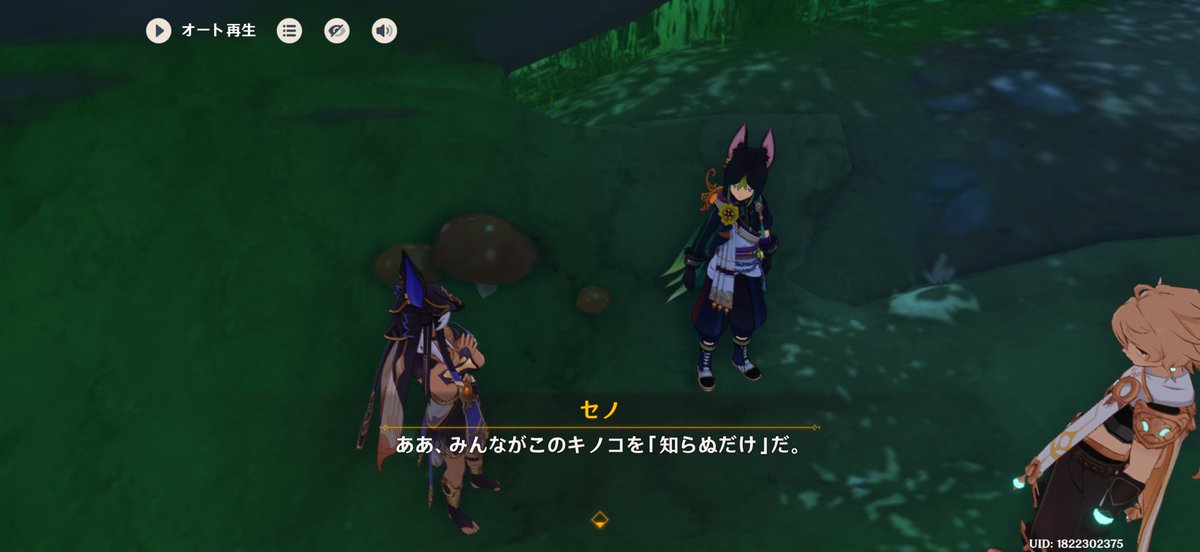 pisu_0223's tweet photo. セノっていう人初めて見たんだけどもしかしておもしれー男です？？？ https://t.co/SCNJHBsjd0